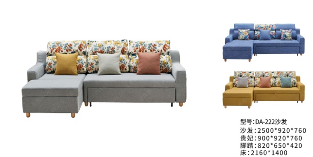 DA-222 Sofa Bed