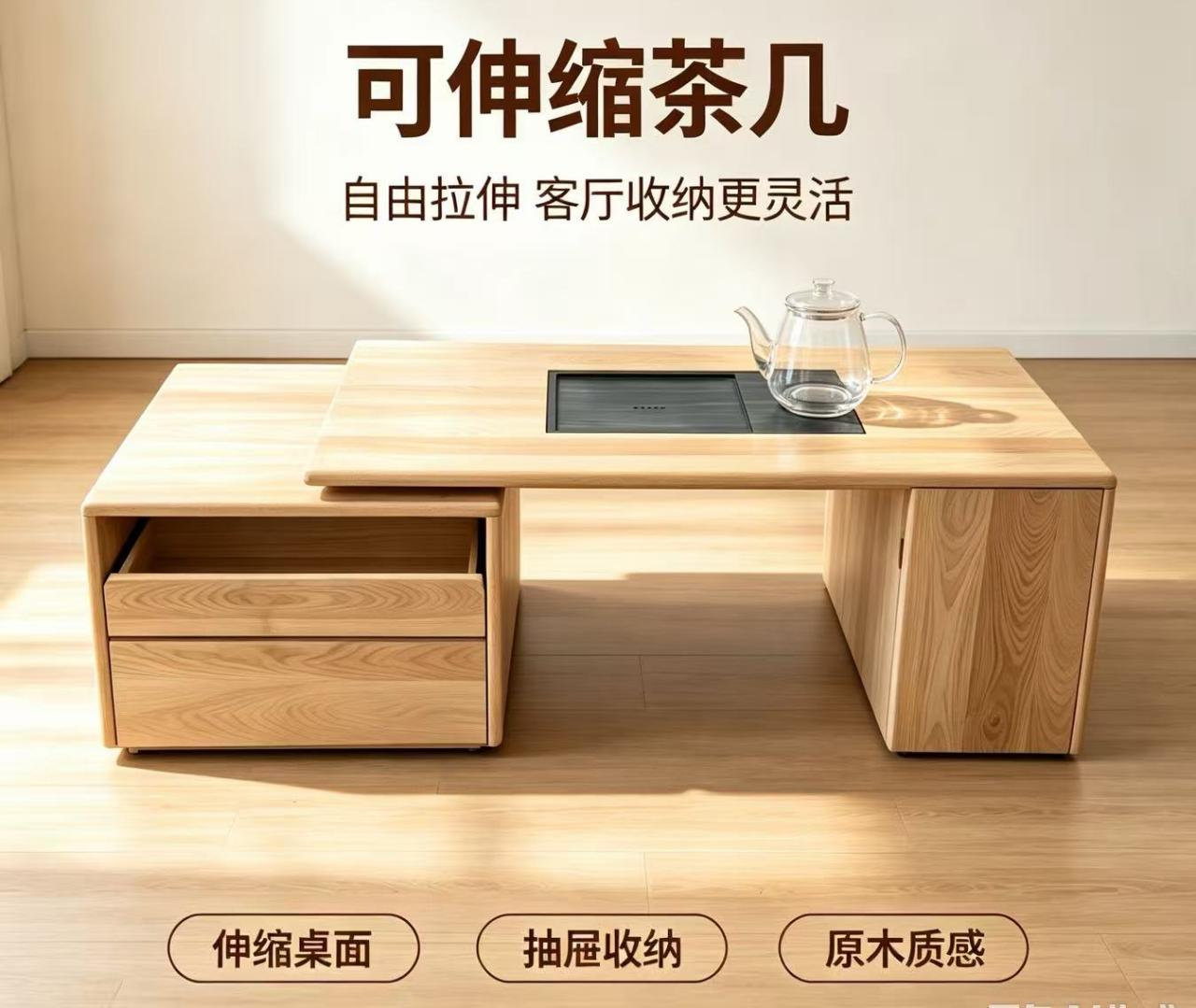 Extendable Coffee Table
