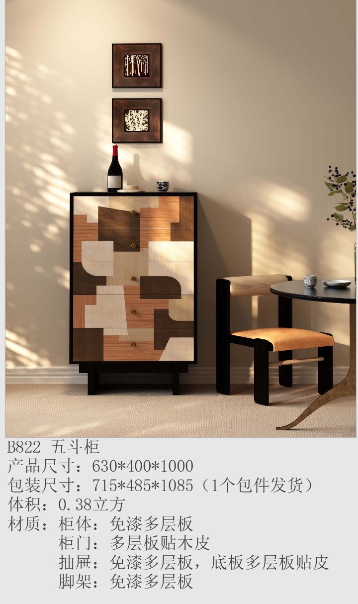 B822 Five-Drawer Chest