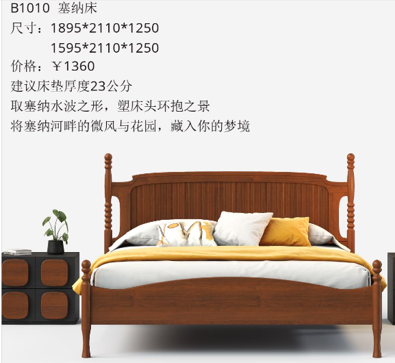 B1017A Liuyun Modular Desk