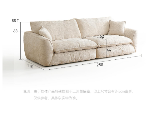 New Yuanbao Sofa