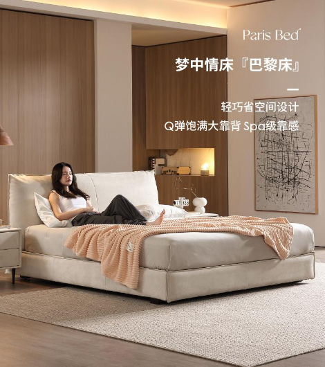 Paris Bed Floor-Level Flush Edge