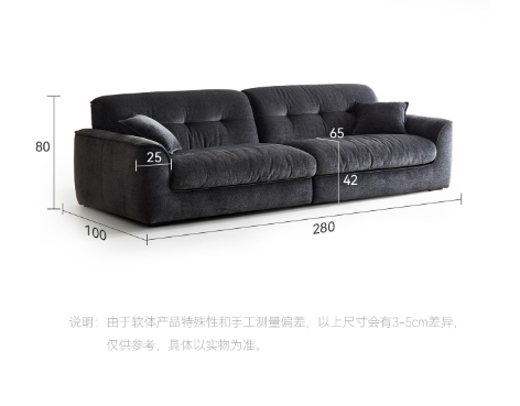 Yuanqiu Sofa