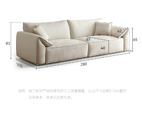 Elephant Ear Sofa