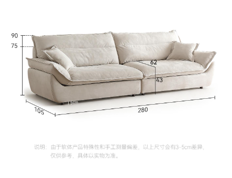 Sailboat II Sofa