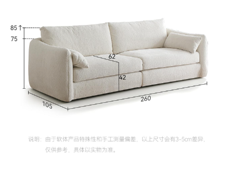 Yueya Sofa