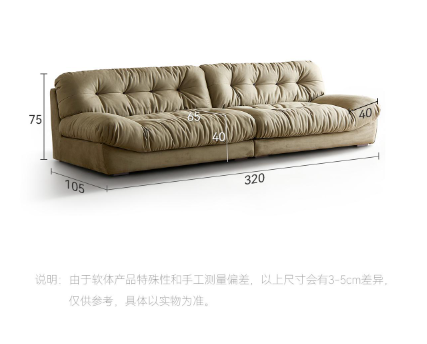 Cloud Sofa
