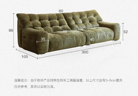 Big Black Bear Sofa