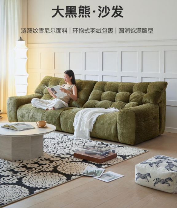 Big Black Bear Sofa