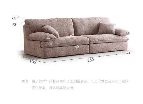 Bread Sofa