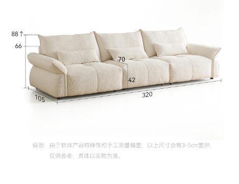 Qinglan Sofa