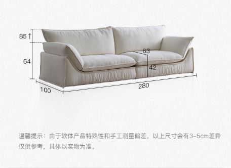 Naifu Sofa