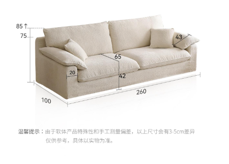 Souffle Sofa