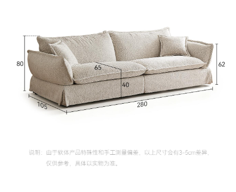 Wangyou Sofa