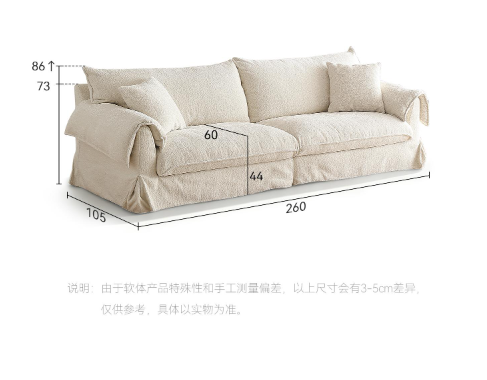 Yunshu Sofa
