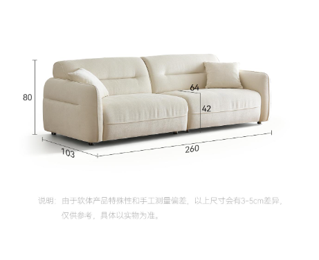 Cheese Sofa