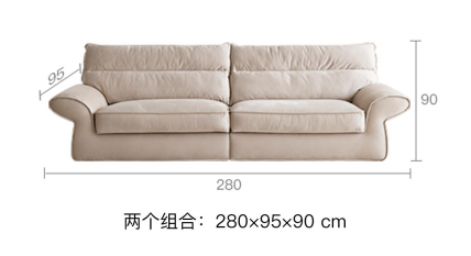 Xiangyun Sofa