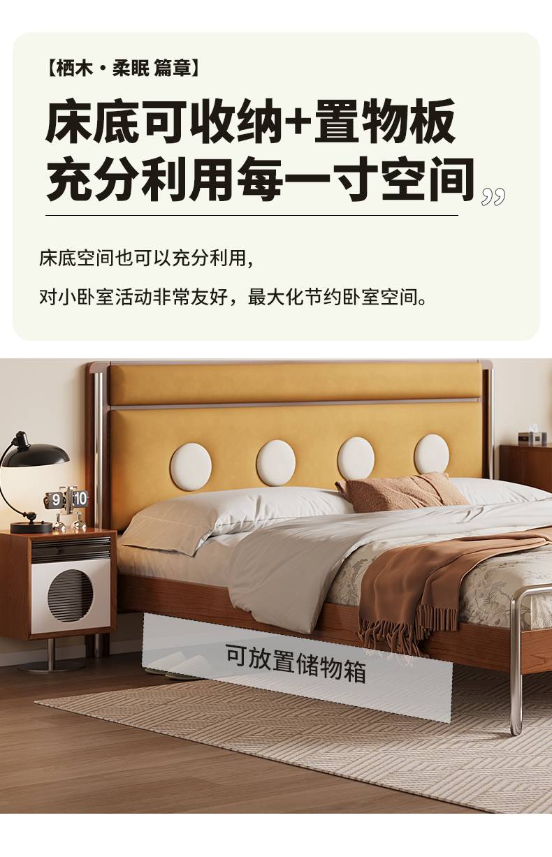 Text graphic highlighting under-bed storage and shelf features