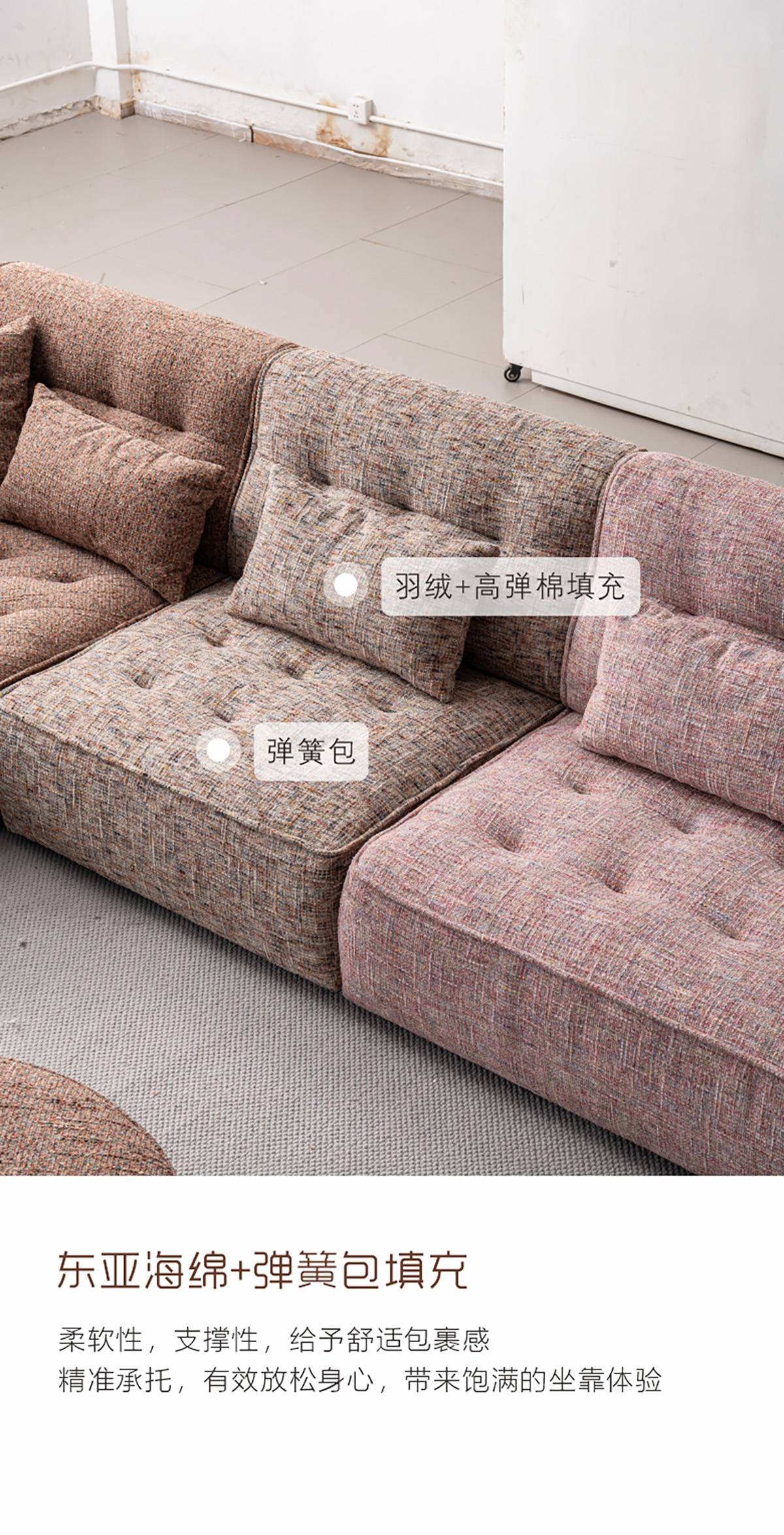 Close-up of sofa filling showing Dongya sponge, spring packs, and down cushions