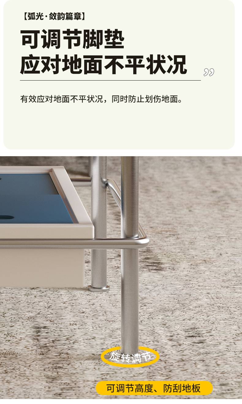 Close-up of the adjustable metal feet designed for uneven floors