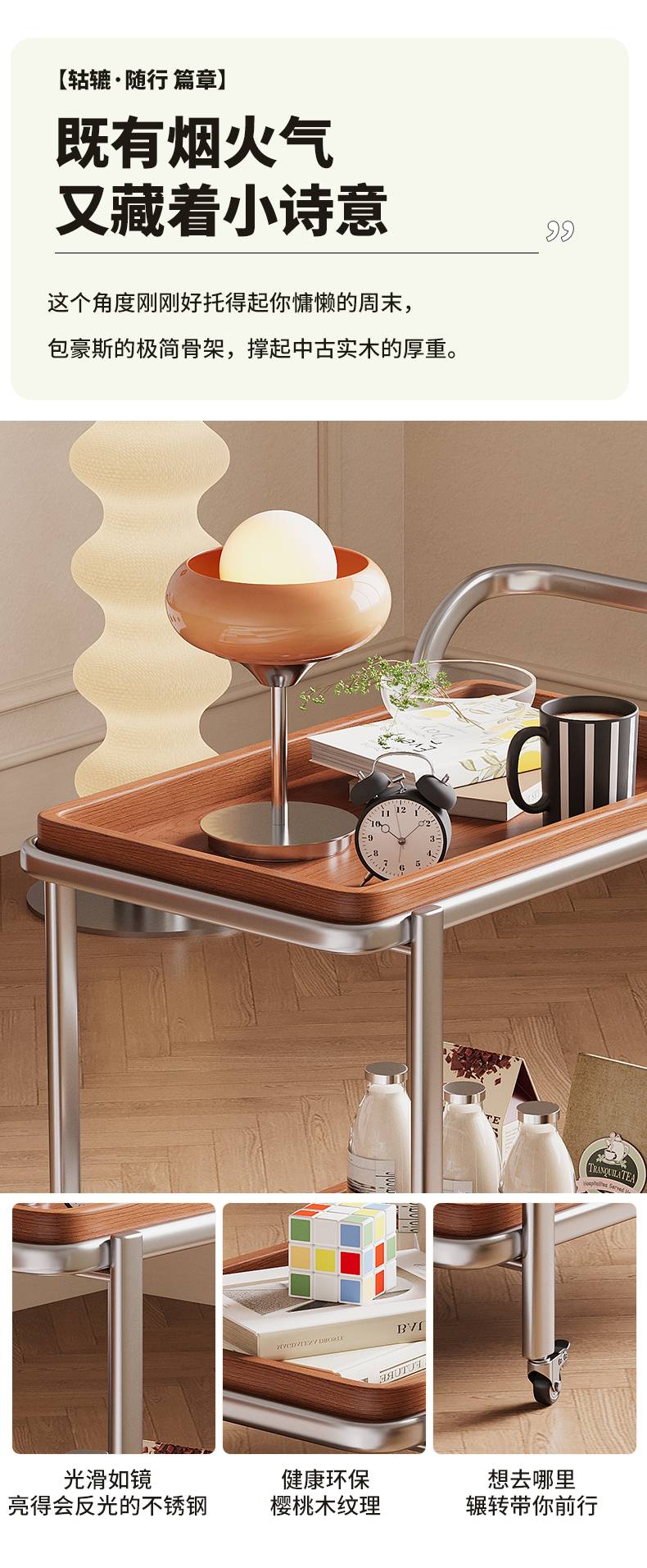Close-up of the top tray showing the lamp, clock, and wood texture