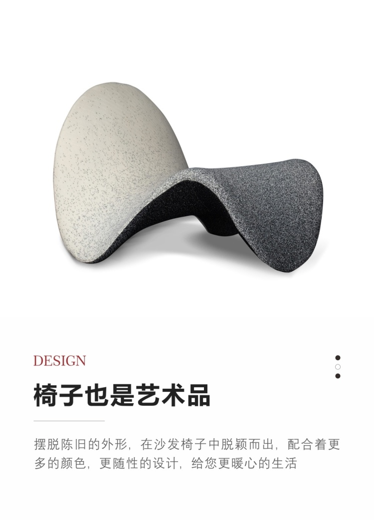 Front view of the Tongue Chair showing the curved backrest and seat