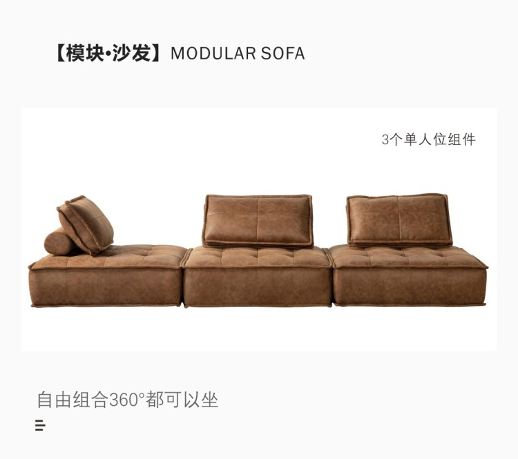 Three single-seat sofa modules arranged in a row.