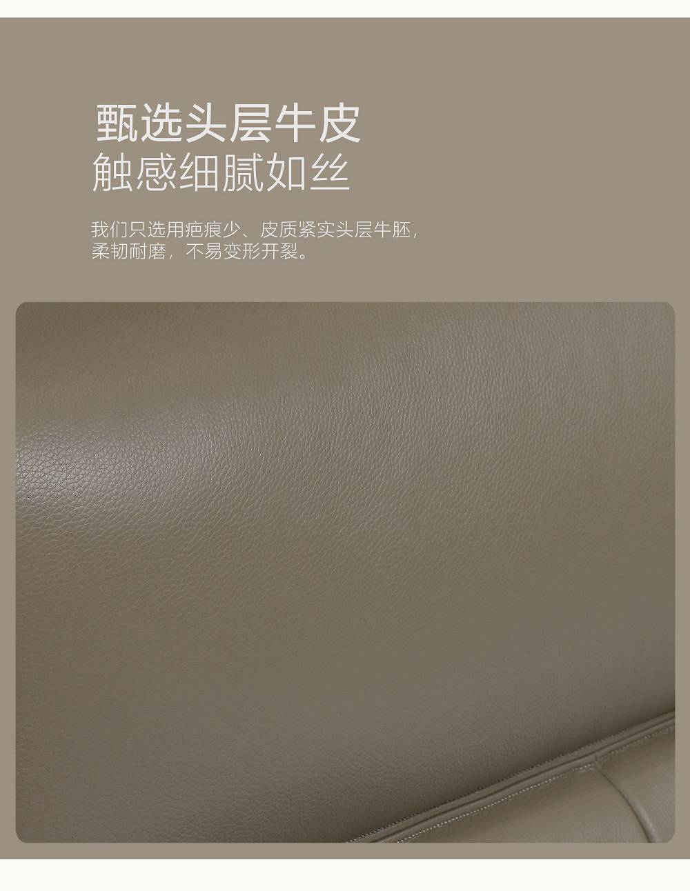 Close-up texture of the top-grain cowhide leather