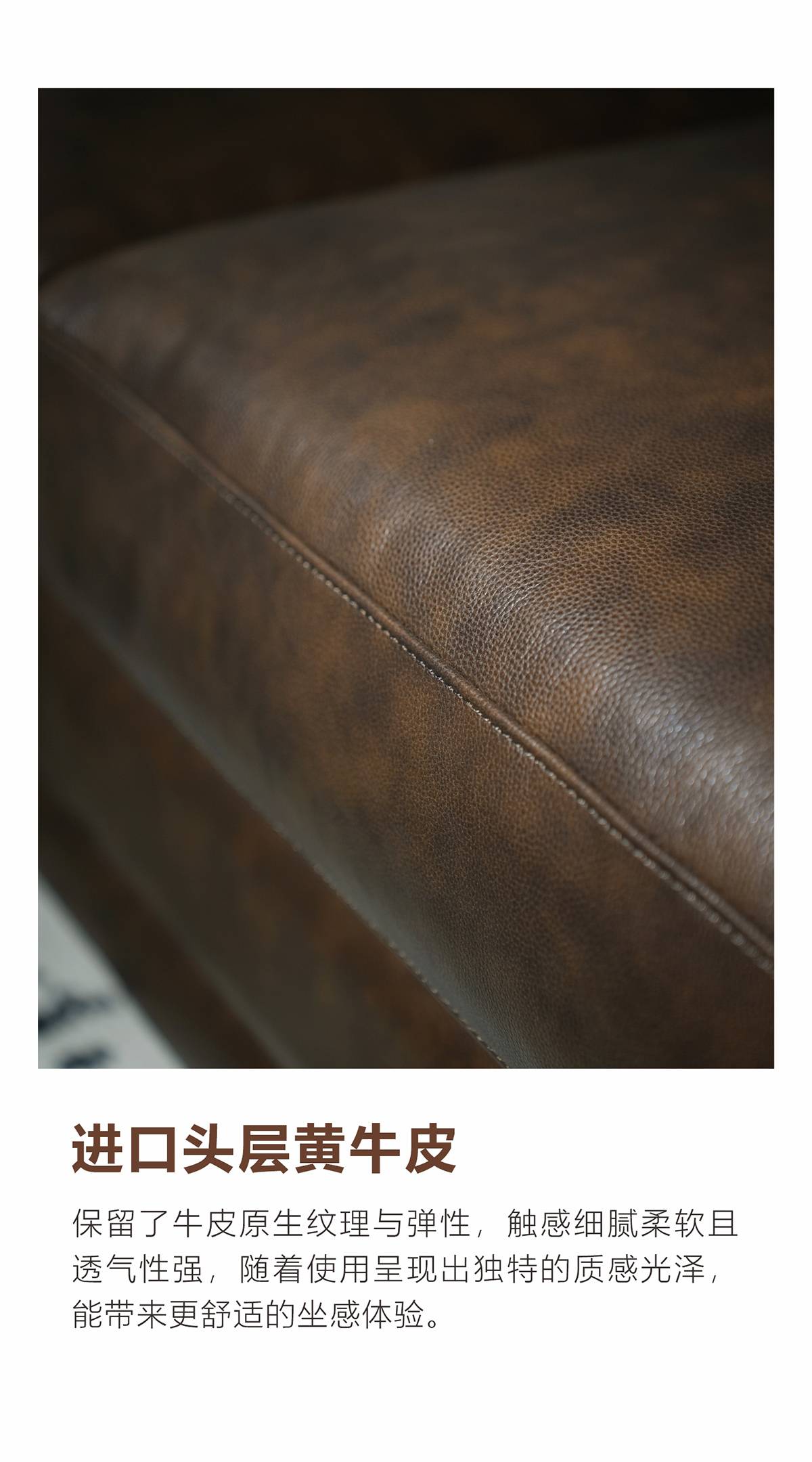 Close-up of the brown leather texture showing grain and stitching