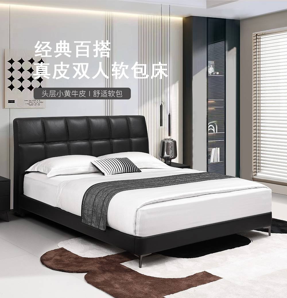 Close-up of the black leather bed with white bedding and grey throw