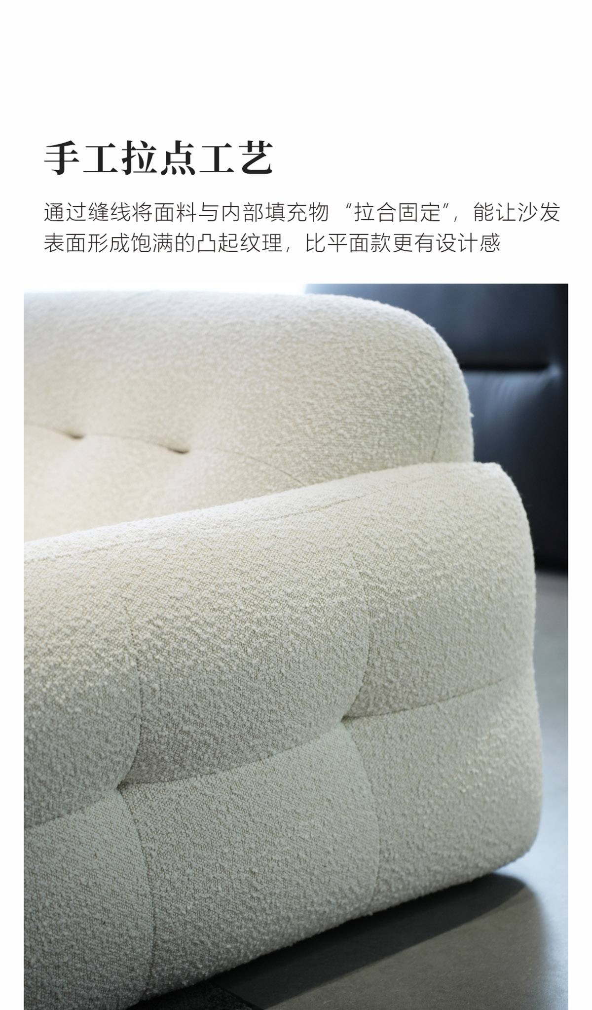 Detail of the hand-tufted stitching on the sofa armrest