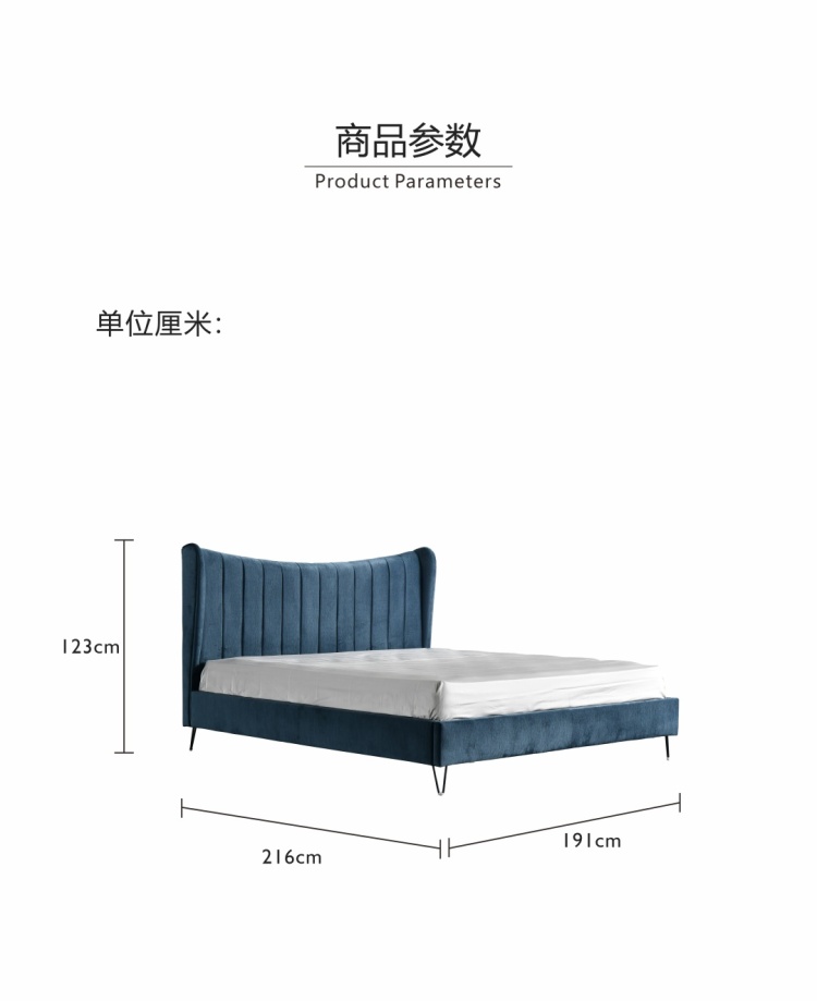 Diagram showing bed dimensions: 123cm height, 216cm length, 191cm width