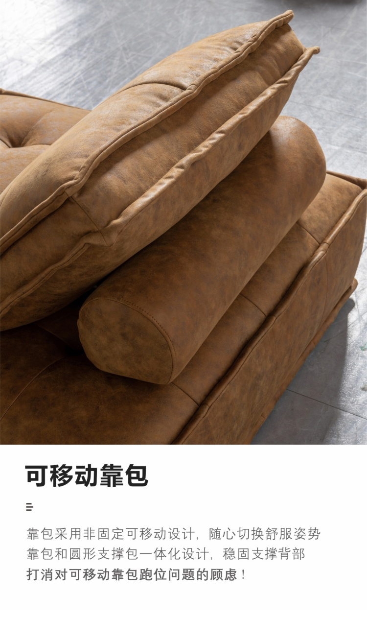 Detail shot of the movable backrest and cylindrical support pillow.