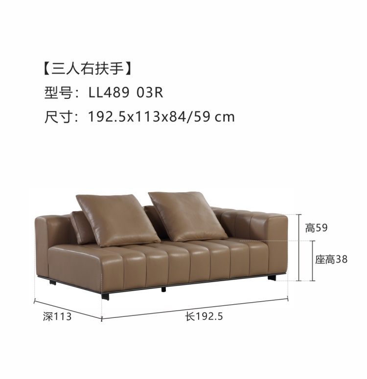 Product parameters for 3-seater sofa with right armrest, model LL489 03R, dimensions 192.5x113x84/59 cm
