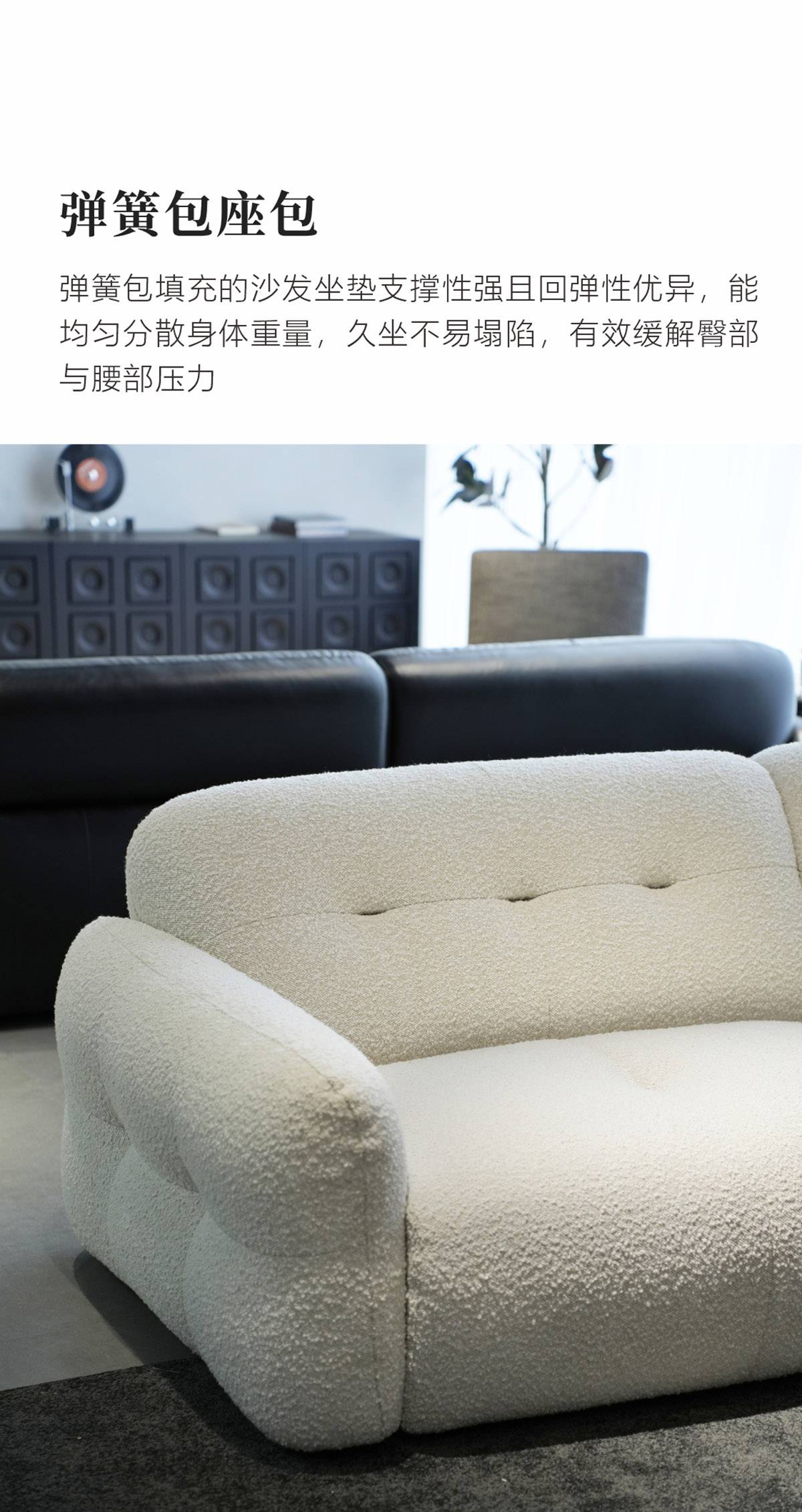 Close-up of the sofa seat cushion showing spring-filled support