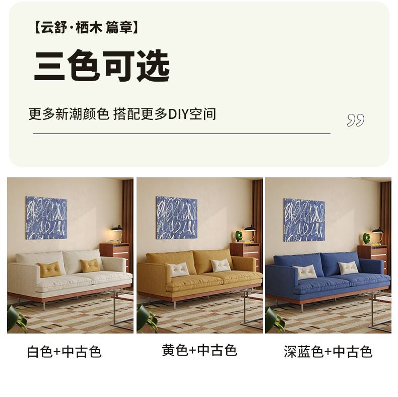 Three color options for the sofa: White, Yellow, and Deep Blue