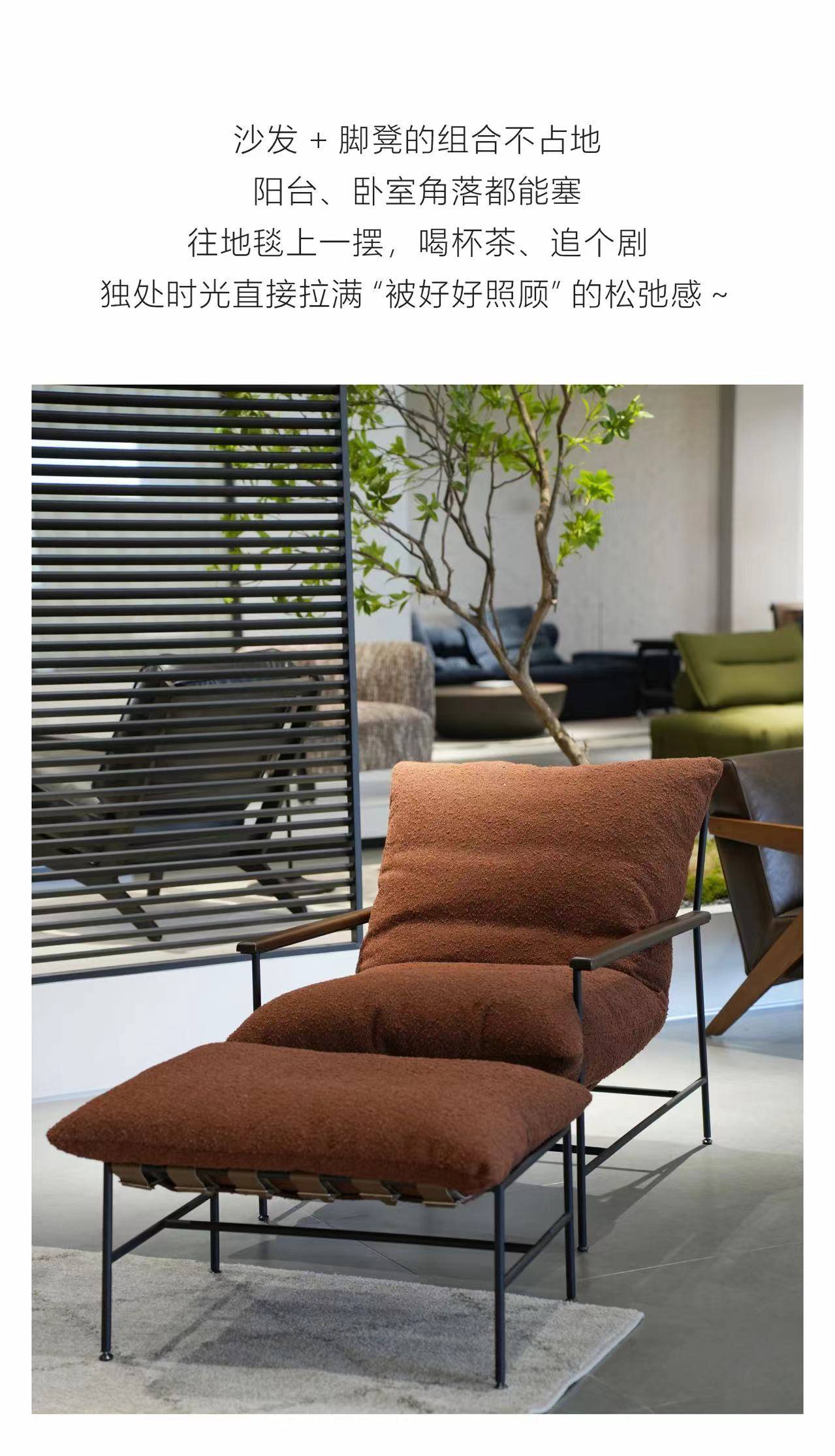 Lounge chair and ottoman set in a modern interior setting