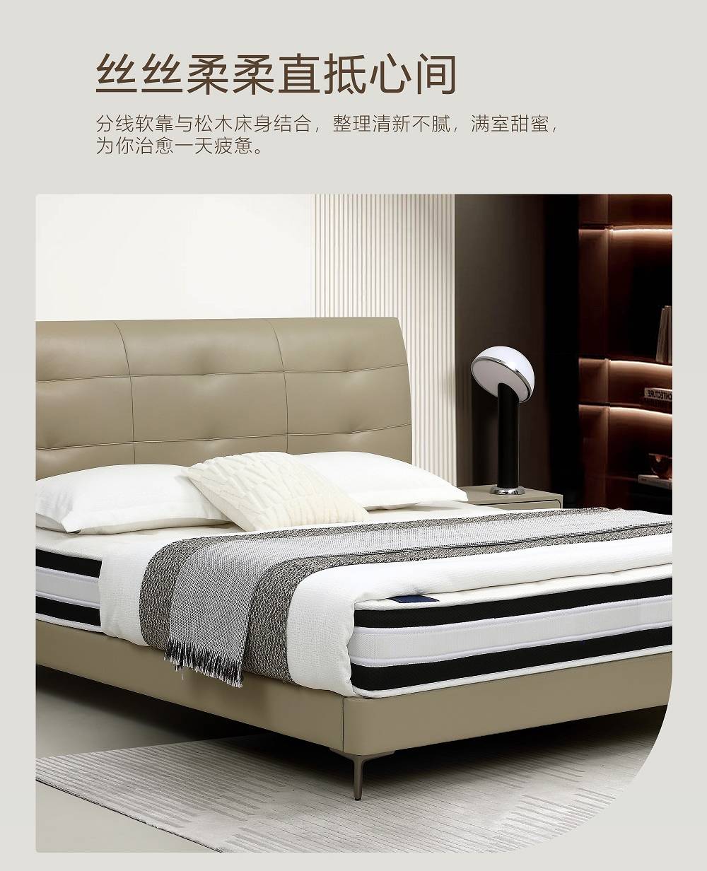 Close-up of the bed showing the soft headboard and bedding