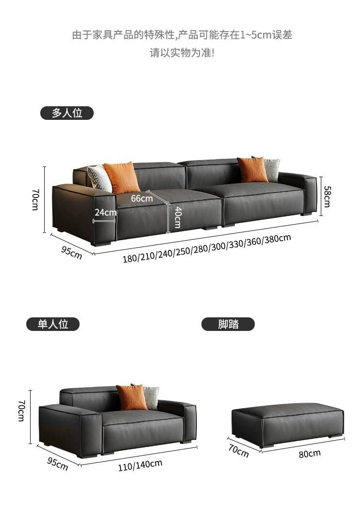 Diagram showing dimensions of a black modular sofa, single seater, and ottoman