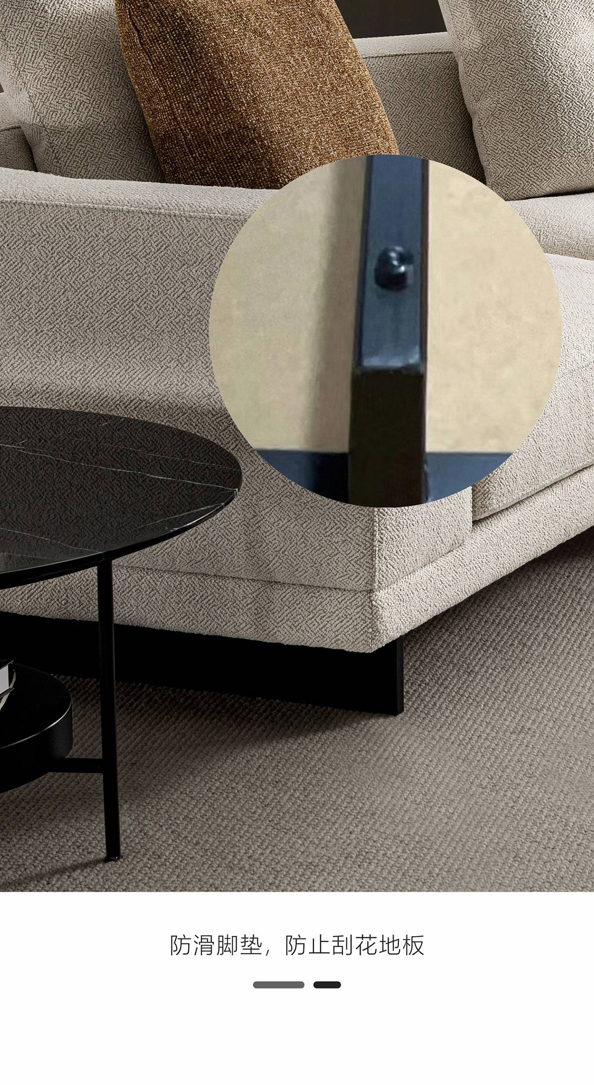 Detail of the sofa leg with anti-slip foot pad