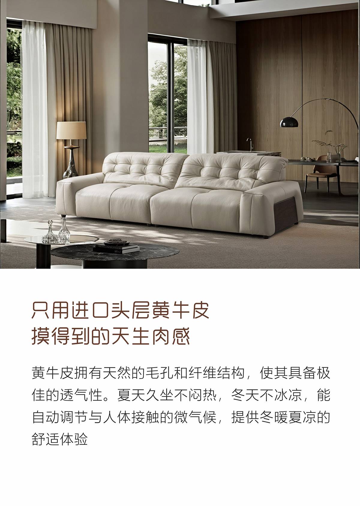 Close-up of the sofa's reclining backrest showing the leather texture and stitching