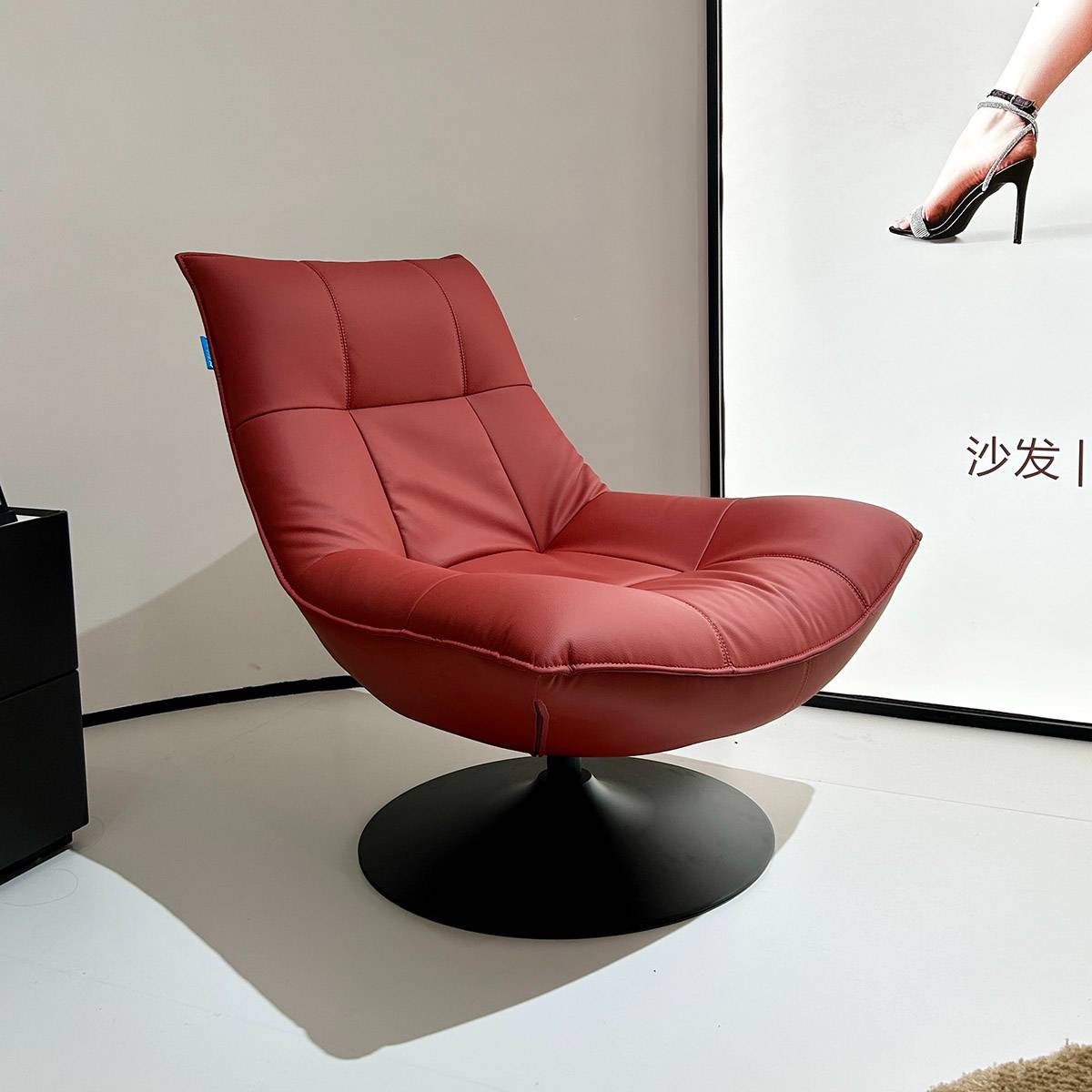 Lounge Chair (B22-F012)