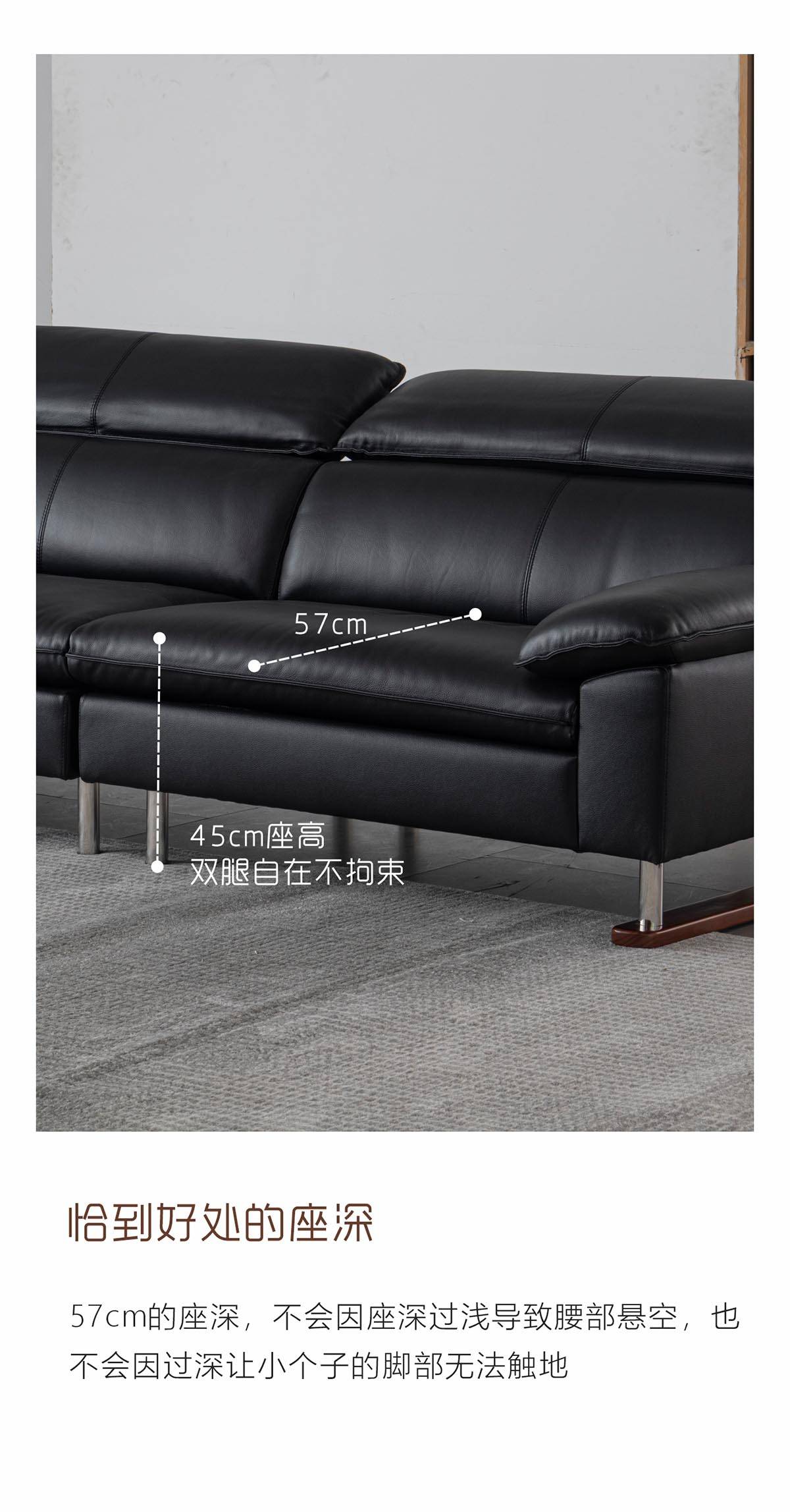Diagram showing the sofa dimensions: 57cm seat depth and 45cm seat height