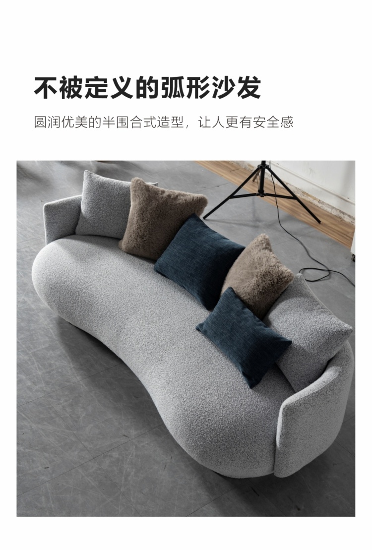 Overview of the curved sofa shape with cushions