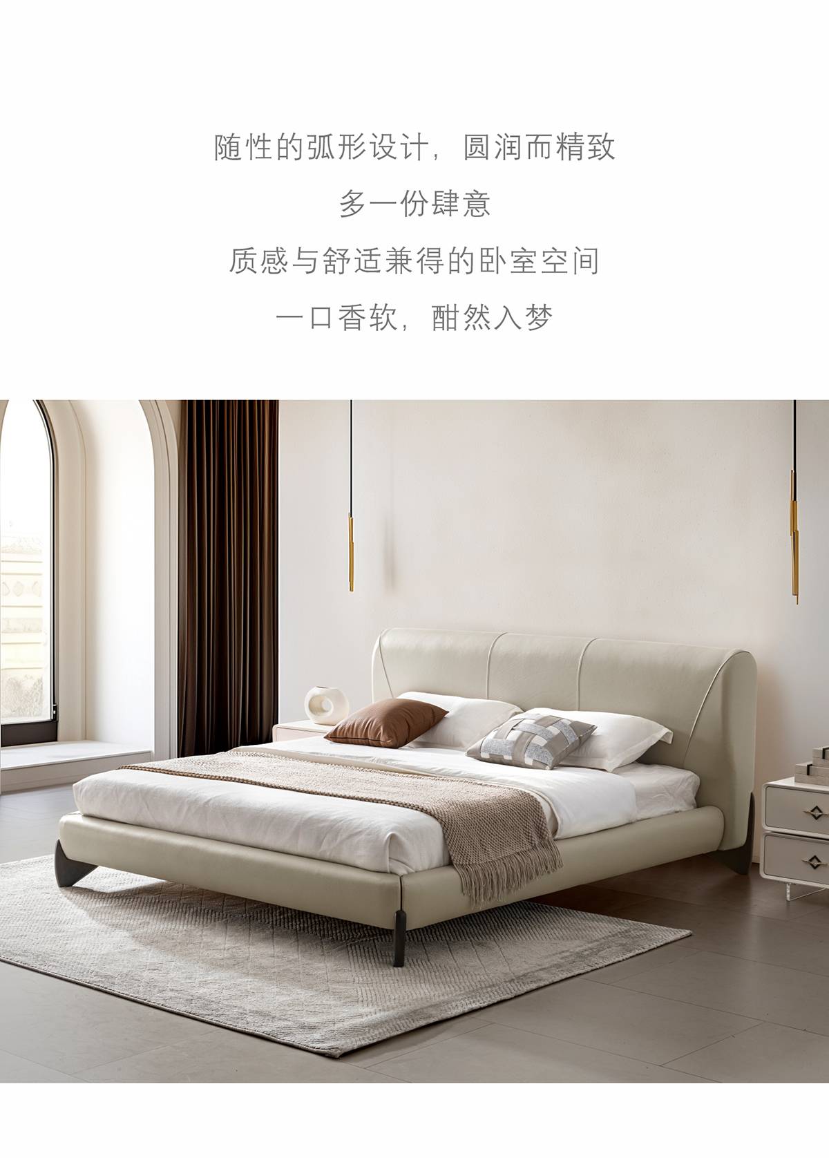 Full view of the beige leather upholstered bed in a modern bedroom setting