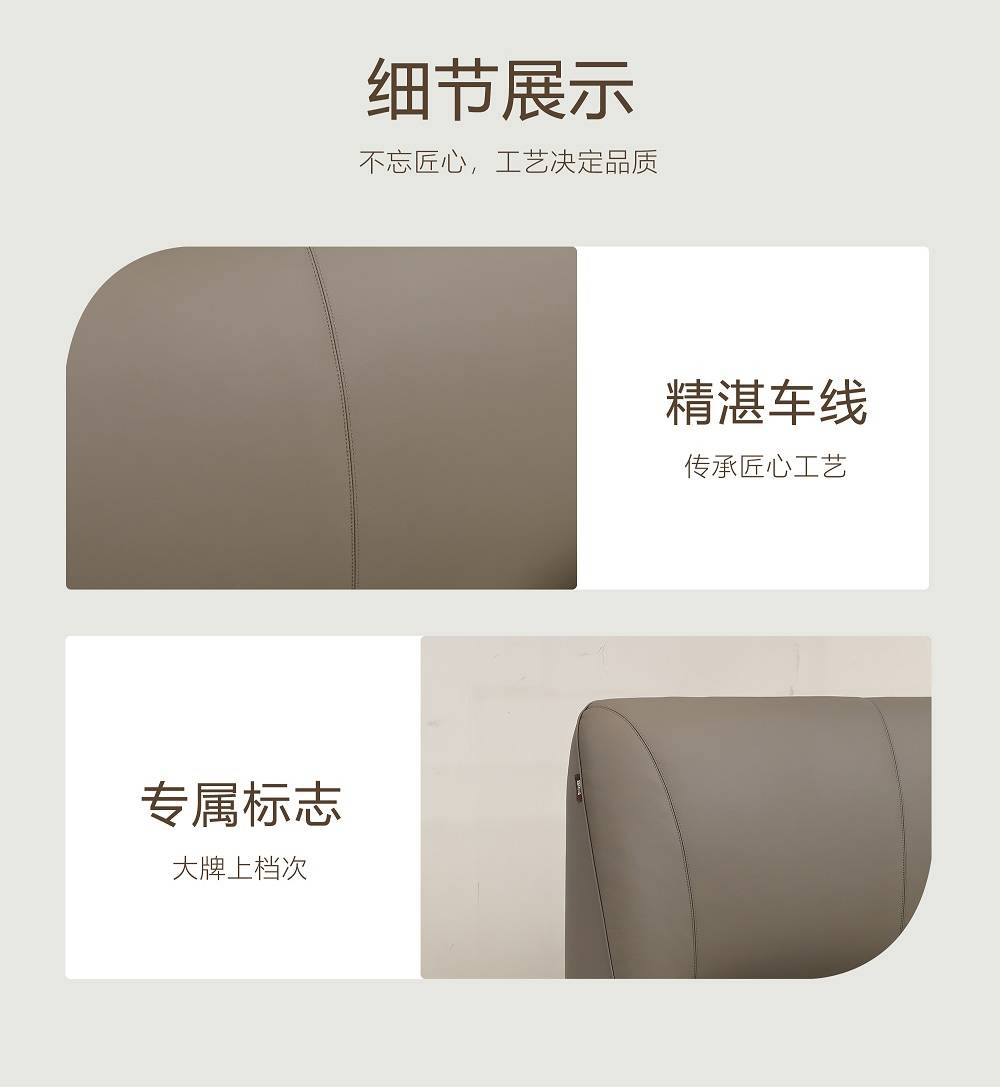 Close-up details of the precise stitching and brand logo on the leather headboard.