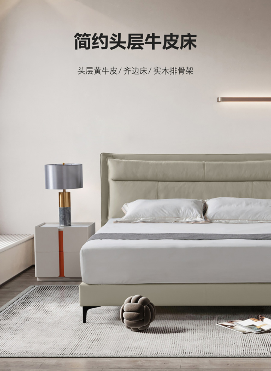 Side view of the bed with text overlay describing it as a minimalist top-grain cowhide bed with a solid wood frame.