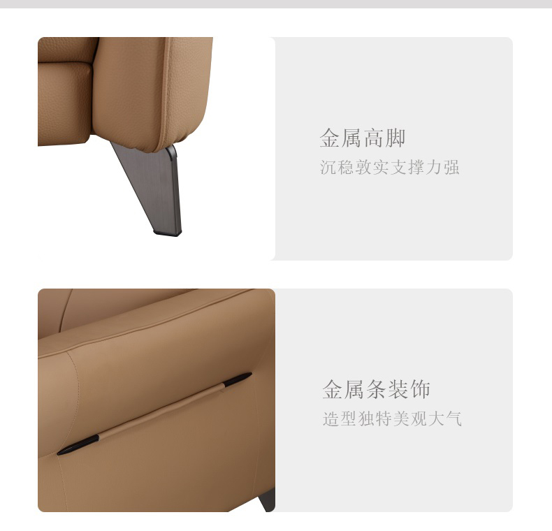 Close-up of the metal high legs and metal strip decoration on the sofa