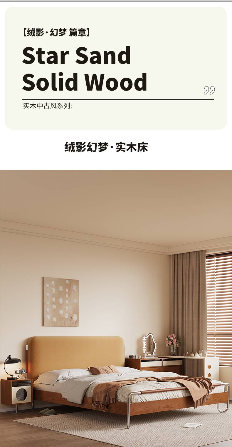 Wide angle view of the Star Sand Solid Wood bed in a bedroom
