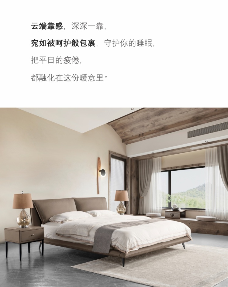 Bedroom scene showing the bed with bedside tables and lighting